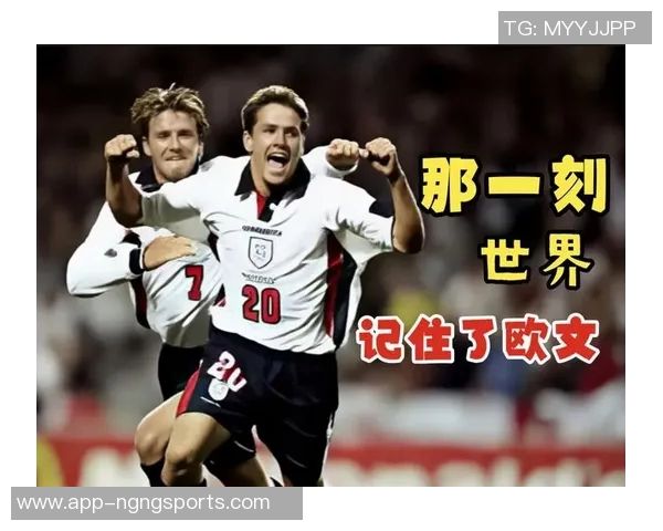 欧文感慨巅峰被遗忘生涯低谷成众人记忆的悲哀