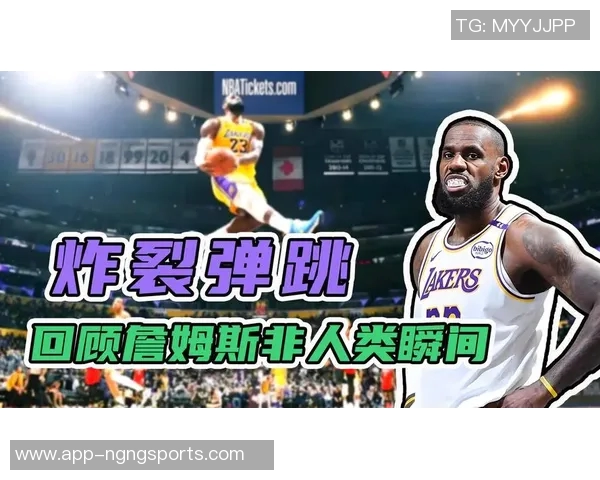 詹姆斯感慨篮球运动员水平提升现今飞天遁地的球员数量大幅增加 詹姆斯感慨篮球运动员水平提升现今飞天遁地的球员数量大幅增加