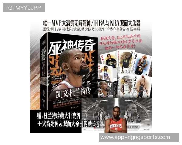 杜兰特谈乌度卡信任与自由空间期待为球队贡献更多力量