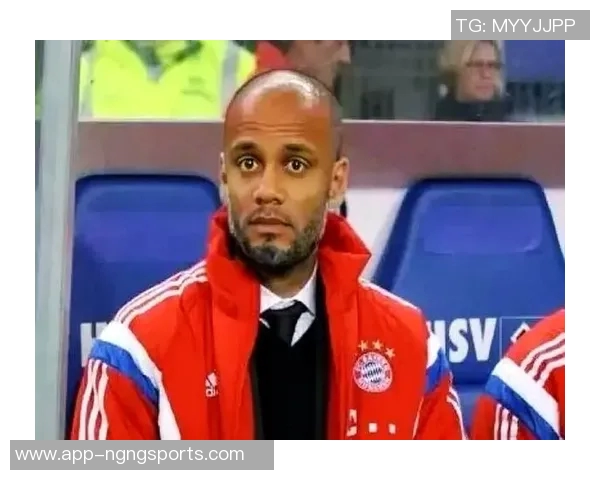 拜仁提前续约孔帕尼以防曼城挖角瓜帅接班人 拜仁提前续约孔帕尼以防曼城挖角瓜帅接班人