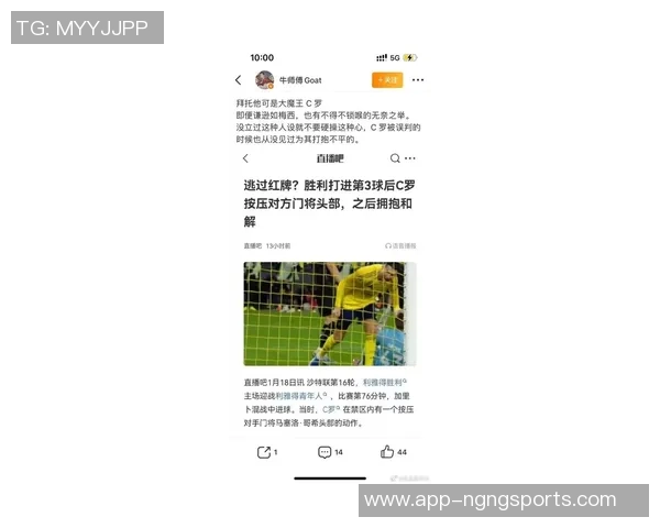 C罗生涯第958球点球破门对手球员手球送礼助攻